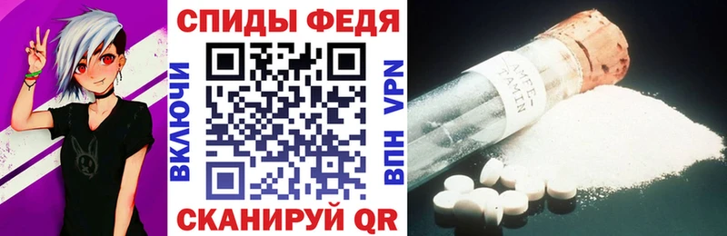 АМФЕТАМИН 98%  Плавск 