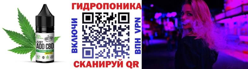 как найти   Плавск  Canna-Cookies конопля 