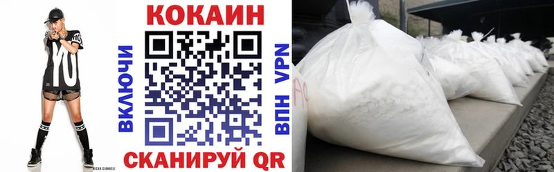сколько стоит  Плавск  Cocaine Columbia 