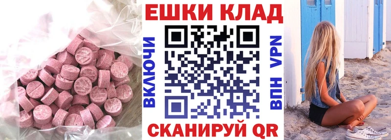 кракен как зайти  Плавск  Экстази TESLA 
