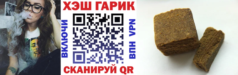 ГАШ хэш  закладки  kraken вход  Плавск 