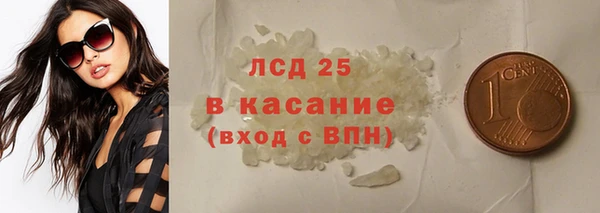 тгк Абдулино