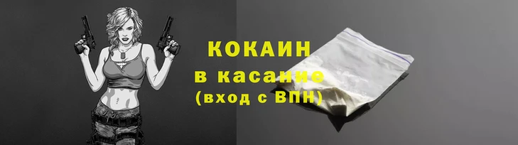 кокаин колумбия Алексин