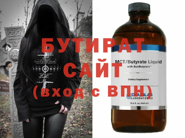 MESCALINE Новокубанск