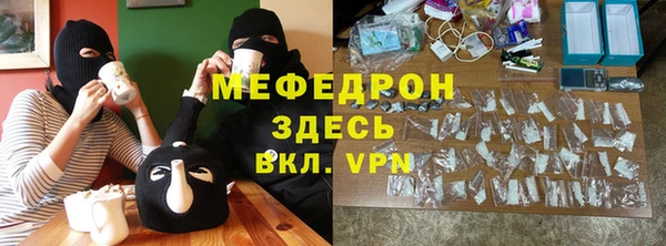 MESCALINE Алзамай