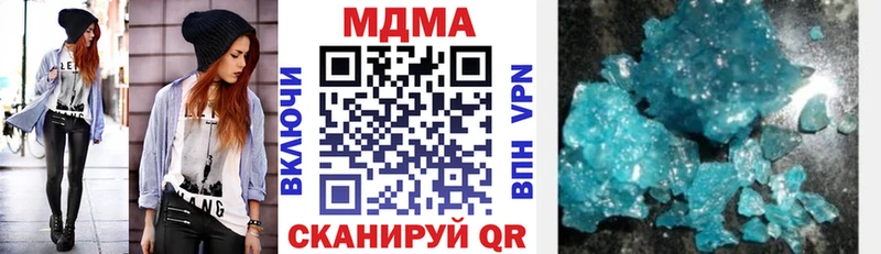 купить наркотики сайты  Плавск  MDMA кристаллы 