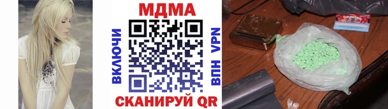 MDMA кристаллы Плавск