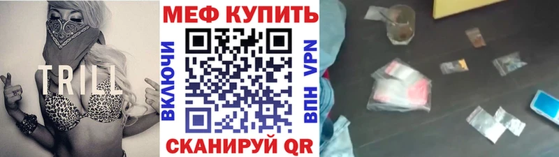 площадка наркотические препараты  Плавск  МЕФ мяу мяу 