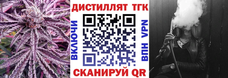 hydra tor  Плавск  ТГК THC oil  купить наркотики сайты 