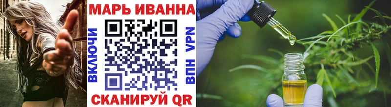 блэк спрут вход  Плавск  МАРИХУАНА гибрид 